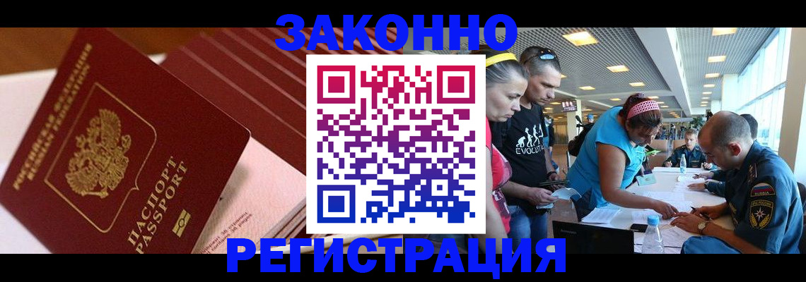 регистрация для дет. сада в Ворсме