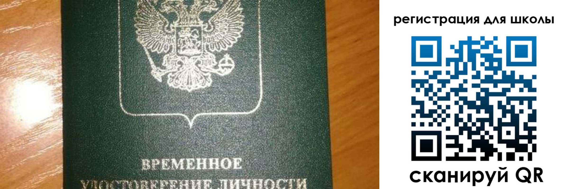 прописка иностранных граждан в Ворсме